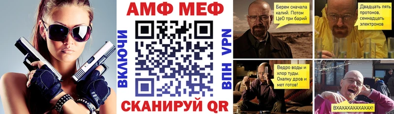 Амфетамин 98% Похвистнево