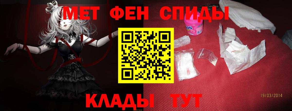 Амфетамин 98% Похвистнево
