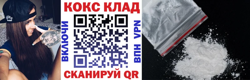 КОКАИН Перу  наркота  Похвистнево 