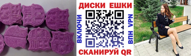 Экстази mix  даркнет сайт  Похвистнево 