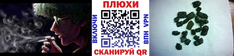 сайты даркнета телеграм  kraken ТОР  Похвистнево  ГАШИШ Ice-O-Lator 