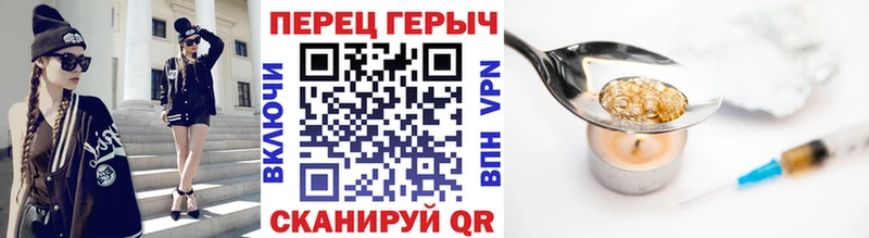 Героин белый  Похвистнево 