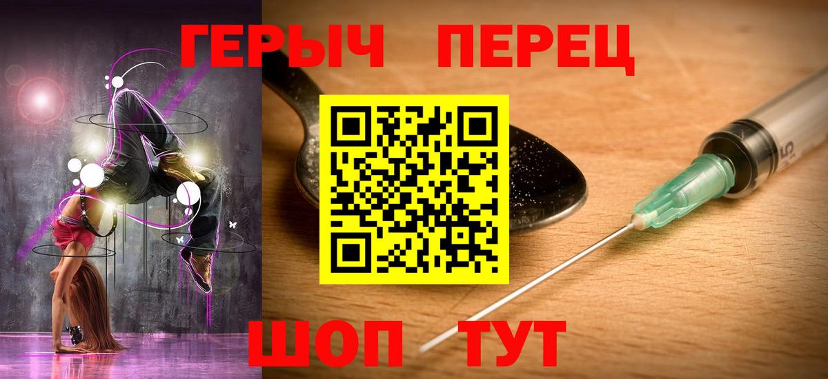 Похвистнево  Героин гречка  Вход с VPN 