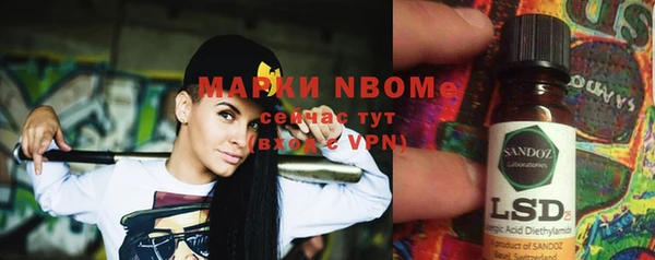кокаин VHQ Алексеевка