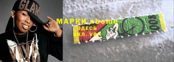 дистиллят марихуана Алексин