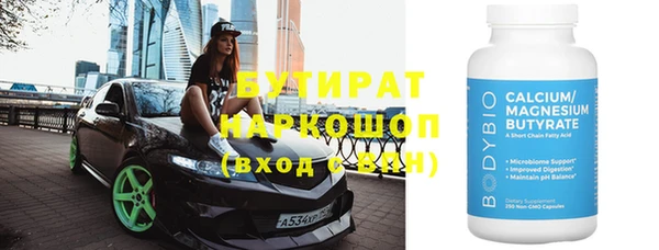 кокаин VHQ Алексеевка