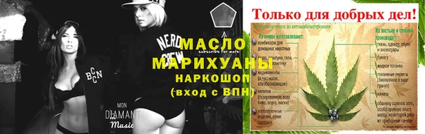 дистиллят марихуана Алексин