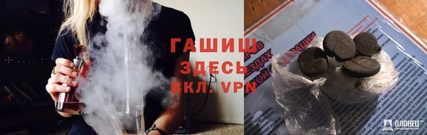 дистиллят марихуана Алексин