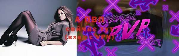 героин Семилуки