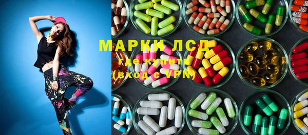 дистиллят марихуана Алексин