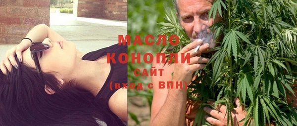 дистиллят марихуана Алексин