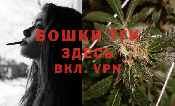 дистиллят марихуана Алексин