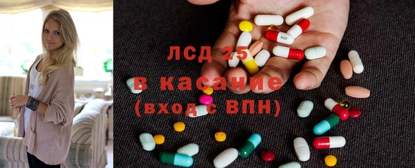 кокаин VHQ Алексеевка