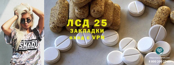 кокаин VHQ Алексеевка