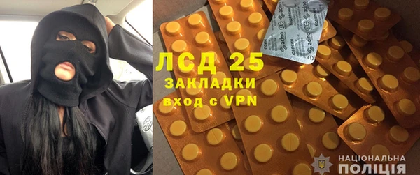 ECSTASY Семёнов