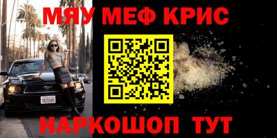 мет Сланцы