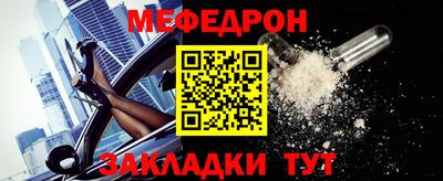 мет Сланцы