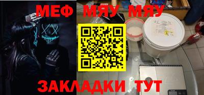 герыч Старая Купавна