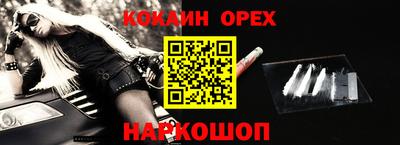 ECSTASY Ставрополь