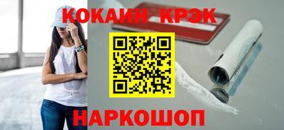 мет Сланцы