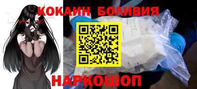 молекула духа Славянск-на-Кубани