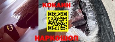 герыч Старая Купавна
