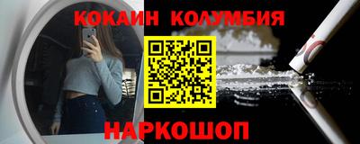 молекула духа Славянск-на-Кубани