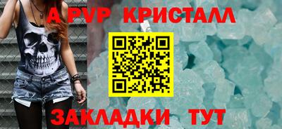 мефедрон мука Славгород