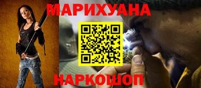 молекула духа Славянск-на-Кубани