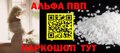 герыч Старая Купавна