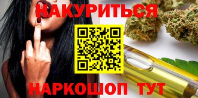мет Сланцы