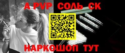 мет Сланцы