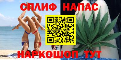 герыч Старая Купавна
