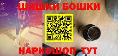 мет Сланцы