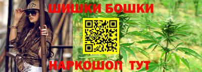 мет Сланцы