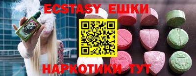 мет Сланцы