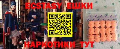 мефедрон мука Славгород