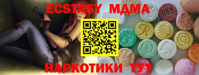мефедрон мука Славгород