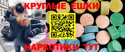 ECSTASY Ставрополь