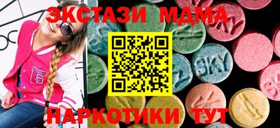 молекула духа Славянск-на-Кубани