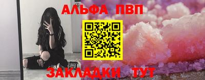 мефедрон мука Славгород