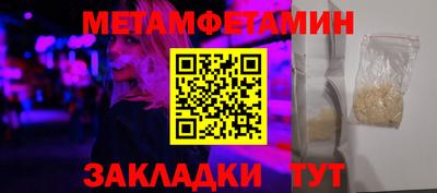 молекула духа Славянск-на-Кубани