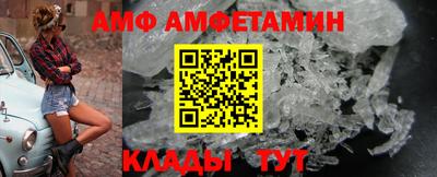 мет Сланцы