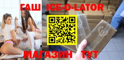 герыч Старая Купавна