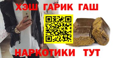 мефедрон мука Славгород