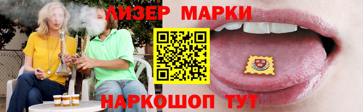 ЛСД экстази ecstasy  Вход с VPN  ЛСД экстази ecstasy  Похвистнево 