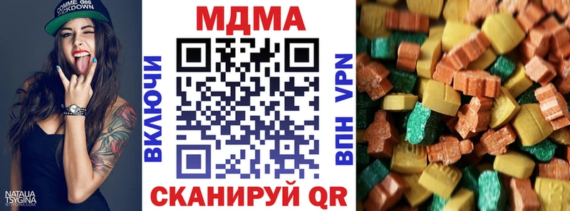 МДМА Molly  Похвистнево 