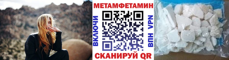 Первитин мет  Похвистнево 
