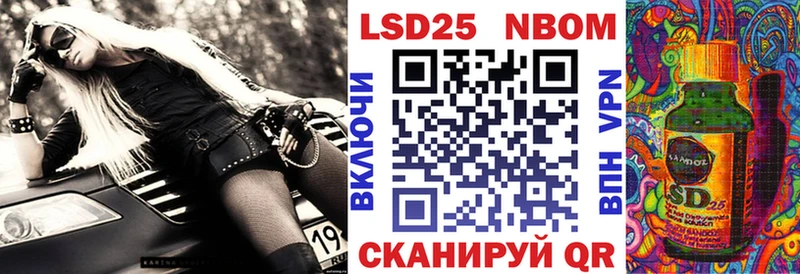OMG вход Похвистнево Марки NBOMe 1,5мг