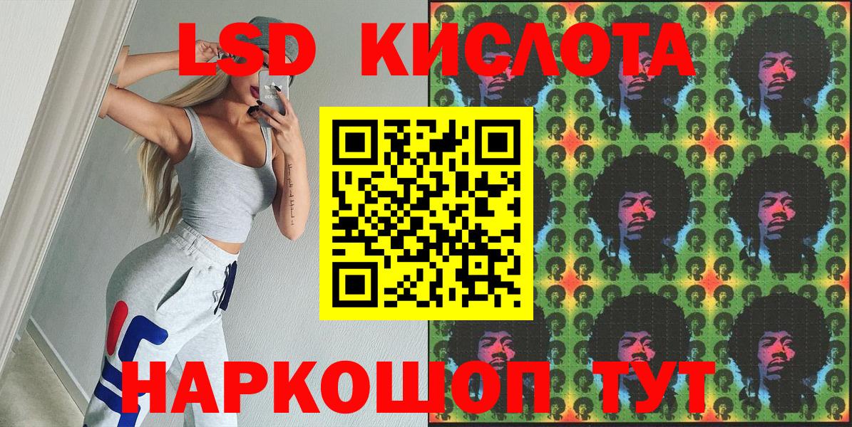 Марки N-bome 1,5мг  Вход с VPN  Марки N-bome  Похвистнево  Марки N-bome 1,5мг 
